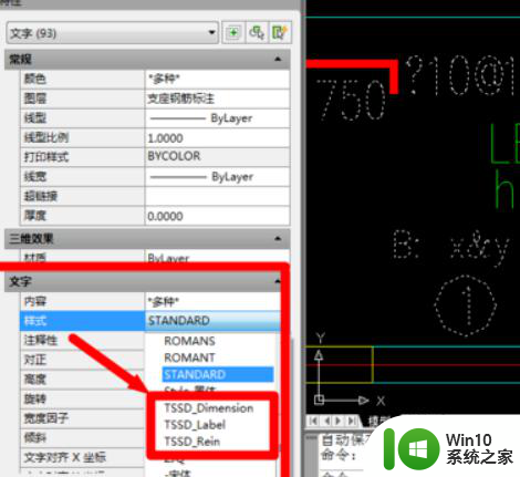 cad不显示标注和文字 CAD图纸文字和标注不显示怎么处理