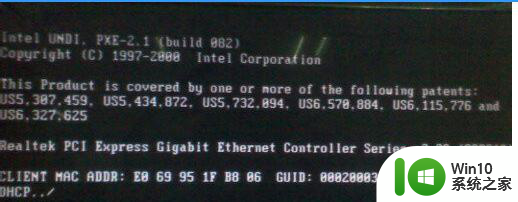 戴尔笔记本电脑安装win10系统client mac addr不能开机进不去系统怎么办 戴尔笔记本电脑安装win10系统后client mac addr无法开机解决方法