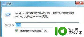 win7打开网络和共享中心打不开如何处理 win7网络和共享中心无法打开怎么办