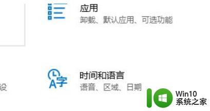 win10键盘打字不显示选字框怎么办 Win10笔记本电脑输入法选字框不显示解决方案