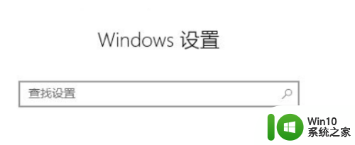 win10键盘打字不显示选字框怎么办 Win10笔记本电脑输入法选字框不显示解决方案