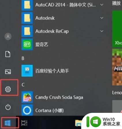 win10默认浏览器打不开网页怎么解决 Win10默认浏览器无法加载网页如何处理