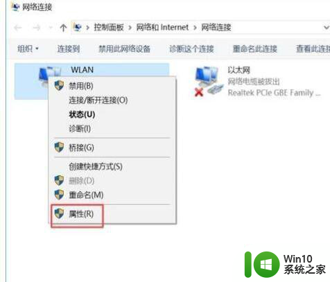 win10默认浏览器打不开网页怎么解决 Win10默认浏览器无法加载网页如何处理