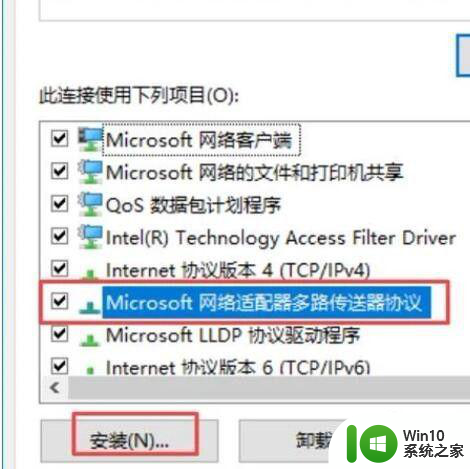 win10默认浏览器打不开网页怎么解决 Win10默认浏览器无法加载网页如何处理