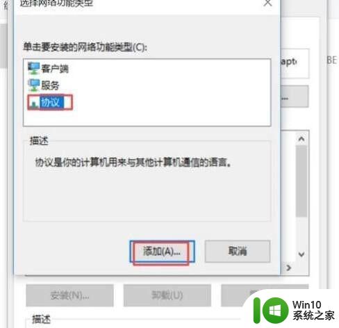 win10默认浏览器打不开网页怎么解决 Win10默认浏览器无法加载网页如何处理