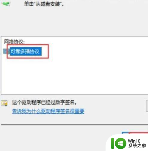 win10默认浏览器打不开网页怎么解决 Win10默认浏览器无法加载网页如何处理