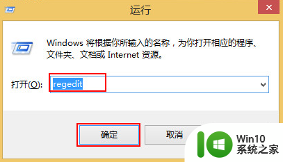 怎么在windows8系统右键菜单添加程序 Windows8系统右键菜单添加程序教程