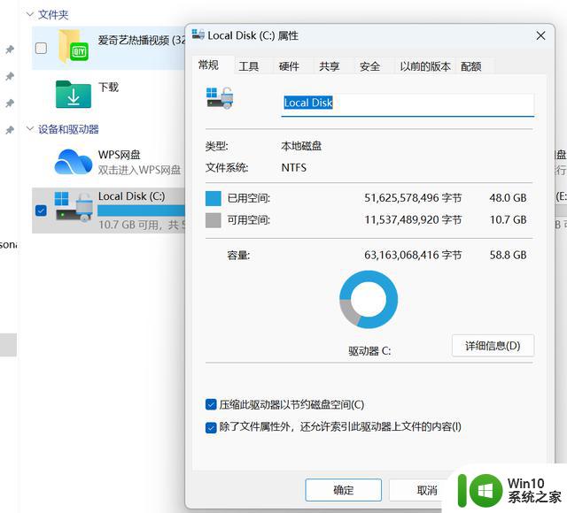 win11怎么进去windows更新文件夹 Windows11更新文件夹默认位置