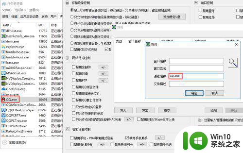 电脑win7自动安装乱七八糟的软件怎么解决 电脑win7自动安装软件怎么清理