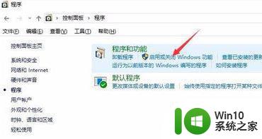 win10安装sql2005提示服务无法启动如何处理 Win10安装SQL2005提示服务无法启动解决方法