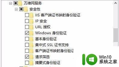 win10安装sql2005提示服务无法启动如何处理 Win10安装SQL2005提示服务无法启动解决方法