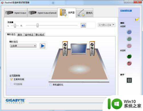 台式机前面的耳机插孔没声音修复方法 台式机耳机插孔无声音怎么办