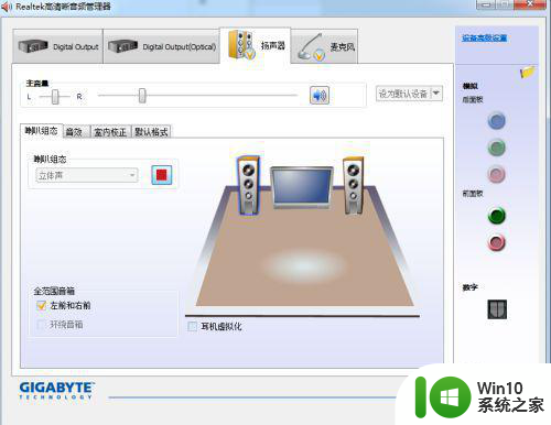 台式机前面的耳机插孔没声音修复方法 台式机耳机插孔无声音怎么办