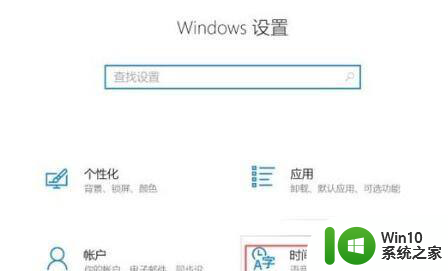 window10怎么默认英文输入法 Win10系统怎么设置默认英文输入法