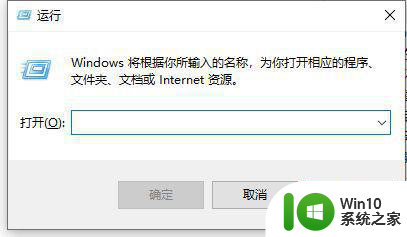 win10电脑修改msconfig后无法开机怎么解决 win10电脑msconfig修改后无法开机怎么办