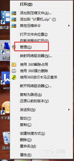 怎么解决wlansvc 无法启动服务1067win10无线 win10无线网络无法连接怎么解决