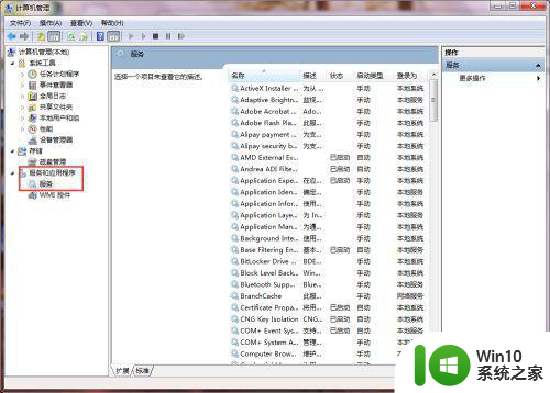 怎么解决wlansvc 无法启动服务1067win10无线 win10无线网络无法连接怎么解决