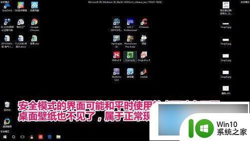 win10删除c盘文件需要权限怎么办 删除文件夹需要管理员权限