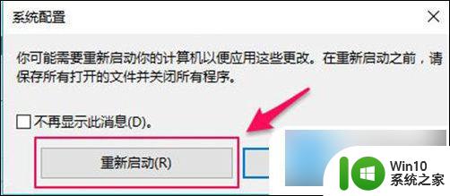 win10删除c盘文件需要权限怎么办 删除文件夹需要管理员权限