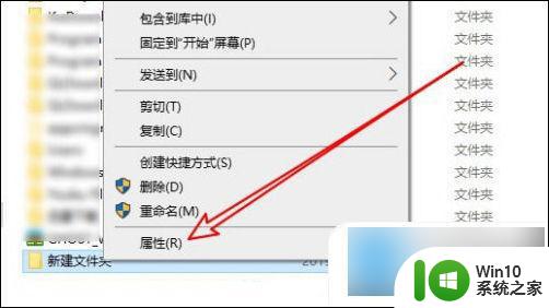 win10删除c盘文件需要权限怎么办 删除文件夹需要管理员权限