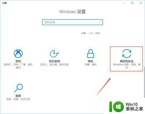 w10电脑安装的软件打不开如何解决 w10电脑软件打不开怎么处理