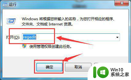 让win7系统开机跳过硬盘自检怎么设置 如何设置win7系统跳过硬盘自检