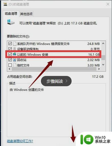 win10文件删除 win10电脑文件强制删除快捷键