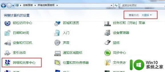 错误720不能建立远程计算机连接w7的解决教程 Windows 7 远程连接错误 720 解决方法