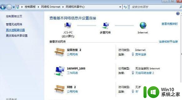 错误720不能建立远程计算机连接w7的解决教程 Windows 7 远程连接错误 720 解决方法