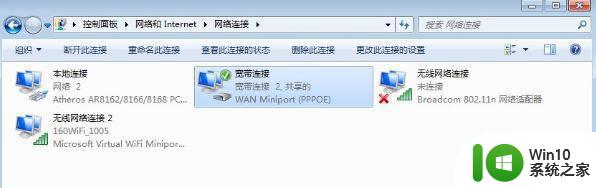 错误720不能建立远程计算机连接w7的解决教程 Windows 7 远程连接错误 720 解决方法