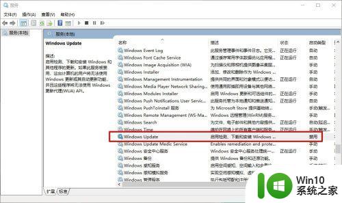 安装.net framework3.5出错0x80070422怎么解决 Windows10安装.net framework3.5出错0x80070422解决方法