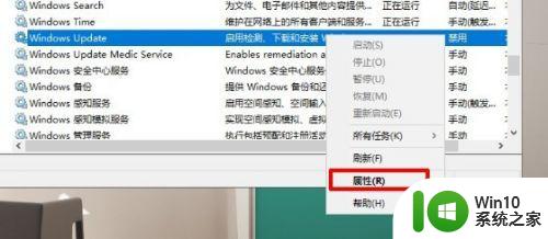 安装.net framework3.5出错0x80070422怎么解决 Windows10安装.net framework3.5出错0x80070422解决方法