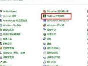 更新了win10英伟达控制面板拒绝访问如何处理 英伟达控制面板拒绝访问解决方法