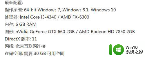 怎么设置win10的虚拟内存才不会导致绝地求生崩溃 win10虚拟内存设置绝地求生崩溃