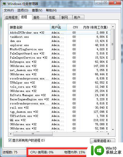 怎么设置win10的虚拟内存才不会导致绝地求生崩溃 win10虚拟内存设置绝地求生崩溃