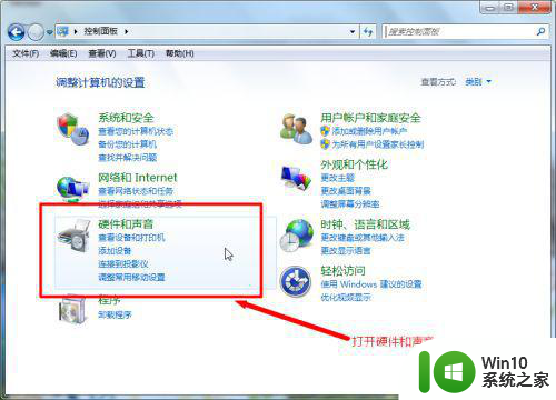 联想笔记本win7系统关闭触摸板设置方法 联想笔记本win7系统如何关闭触摸板设置