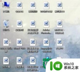 win7系统桌面图标变成Word格式怎么办 Win7系统桌面图标变成Word格式的解决方法