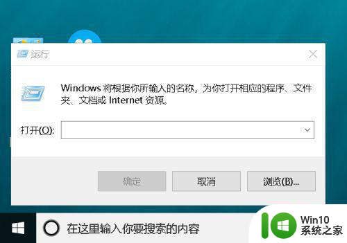 win10彻底关闭windows update medic怎么设置 win10如何彻底关闭windows update medic设置