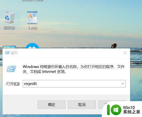 win10彻底关闭windows update medic怎么设置 win10如何彻底关闭windows update medic设置