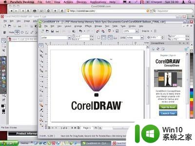 coreldraw9在win10系统没办法导出文件解决方法 CorelDRAW 9在Windows 10系统无法导出文件怎么办