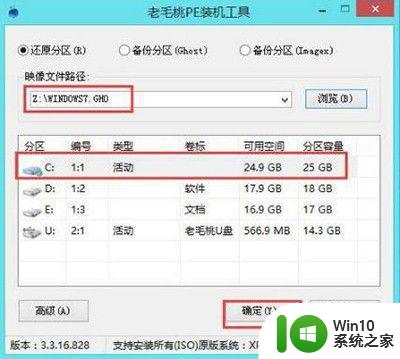 windows7安装完重启出现checkingmedia怎么解决 windows7安装完重启后出现checkingmedia怎么解决