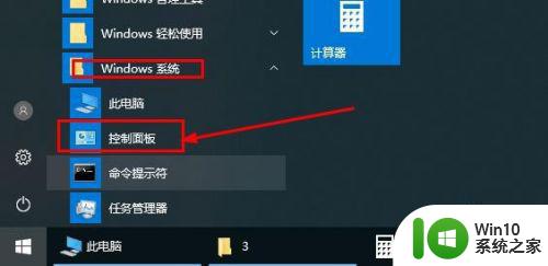 键盘无法换醒电脑屏幕黑屏如何处理 电脑屏幕黑屏键盘无法唤醒怎么办