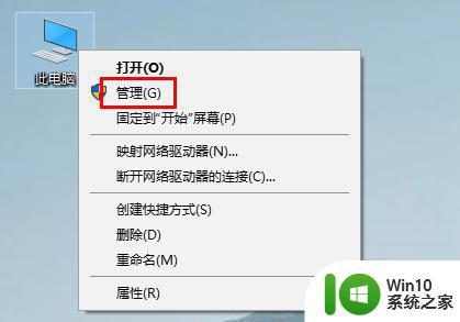 无法使用内置管理员打开这个应用解决方法 如何处理内置管理员打开应用失败的问题