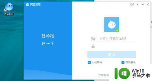 w10系统保护了我下载东西安装不了处理方法 w10系统下载安装失败怎么办