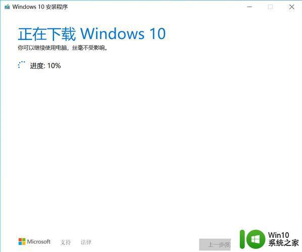 自己怎么制作nvme协议的win10系统启动盘 win10系统安装教程nvme协议启动盘制作方法