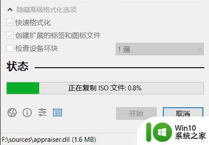 自己怎么制作nvme协议的win10系统启动盘 win10系统安装教程nvme协议启动盘制作方法