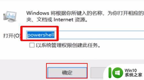 win10系统开机任务栏假死彻底解决办法 Win10系统开机任务栏卡顿解决方法