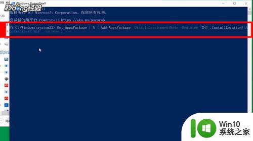 win10系统开机任务栏假死彻底解决办法 Win10系统开机任务栏卡顿解决方法