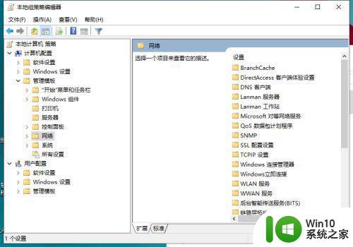 win10访问win7打印机文件共享无法访问完美解决 Win10无法访问Win7打印机文件共享怎么办