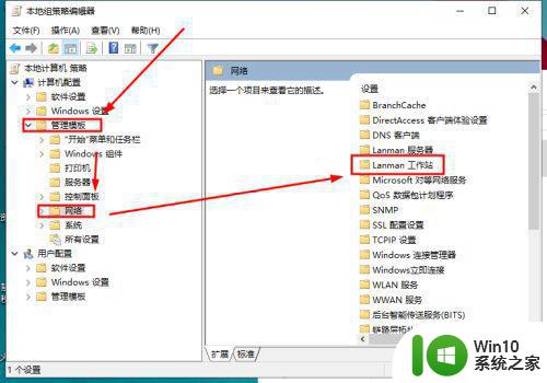 win10访问win7打印机文件共享无法访问完美解决 Win10无法访问Win7打印机文件共享怎么办